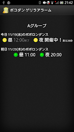 Guerrilla alarm for Pokodan poster 2