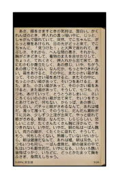 Girl students poster 3