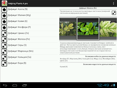 How to mod Helping Plants A lastet apk for laptop