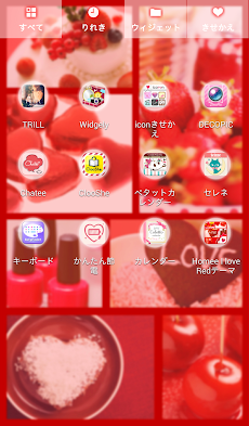 オシャレきせかえ壁紙 真っ赤な片思い チョコとハート Androidアプリ Applion