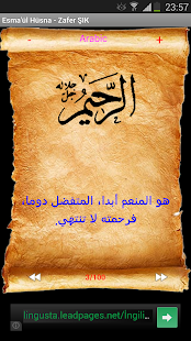 Names of Allah Screenshots 2