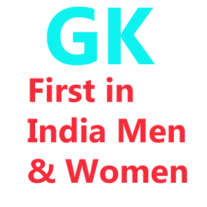 First in India 1.0