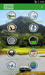 Periyar Screenshots 0