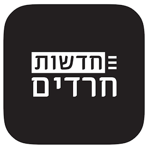 חדשות חרדים - יהדות משפחה ועוד.apk 3.643