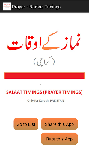 【免費旅遊App】Prayer Times - Namaz Timings-APP點子