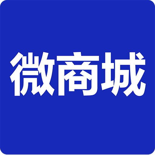 微商城 LOGO-APP點子