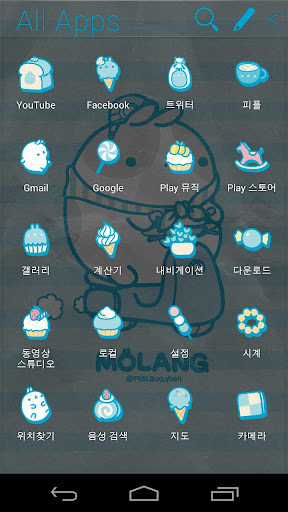 免費下載個人化APP|몰랑 아이스크림 블루 아톰 테마 app開箱文|APP開箱王