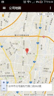 Free EZ架站雲 APK for Android