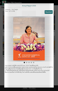 Thai PBS Magazine Screenshots 3