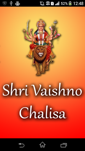 Shri Vaishno Chalisa