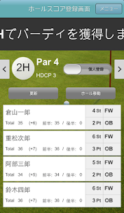 How to install ALBAゴルフスコアカードアプリ patch 1.0.4 apk for android