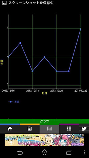 【免費生活App】タバコカウンター-APP點子