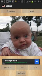 Download Send Babie APK for Android