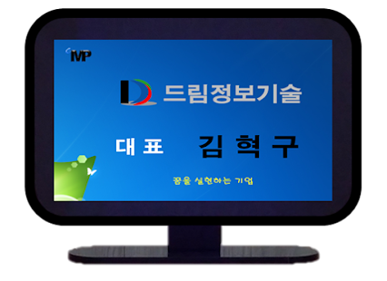 How to download eMP_IP 1.0 mod apk for pc