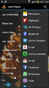 Aarti Of All Hindu Gods Screenshots 4