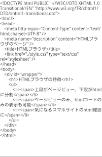 How to install HTML Browser patch 1.0 apk for bluestacks