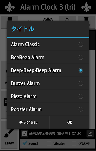 免費下載生活APP|Alarm Clock 3 (tri) app開箱文|APP開箱王