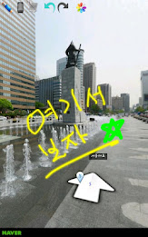 바로 메모 free(빠른 메모,저장,사진꾸미기,보내기) poster 4