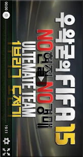 How to get 우왁굳TV 1.6 unlimited apk for laptop