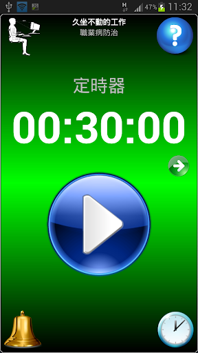 瘋狂猜歌七個字歌名答案是？七字歌名答案_手機問答_安趣網