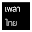 TH TIME LIVE WALLPAPER PRO Download on Windows