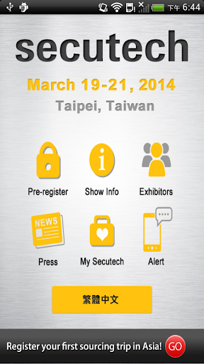 Secutech 2014