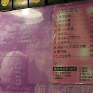 Truffe One特飛伊松露巧克力舖