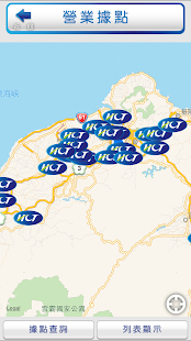 How to download 新竹物流 1.2.1 apk for laptop