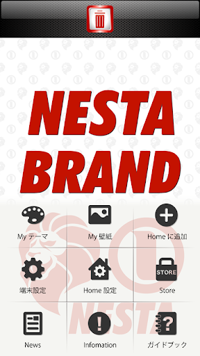 【免費個人化App】NESTA INTERFACE Theme-APP點子