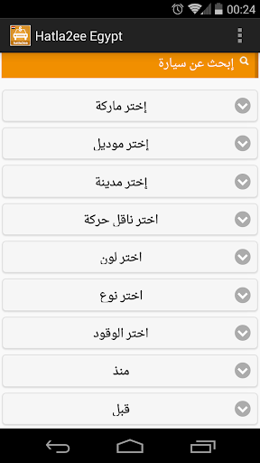 免費工具App|هتلاقي - سيارات مستعملة للبيع|阿達玩APP