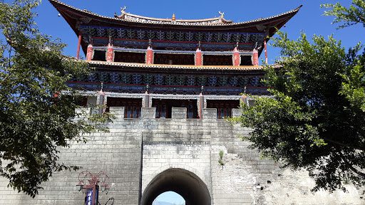 North Gate Dali Ancient Town