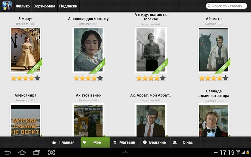 Киноконцерт Screen 2
