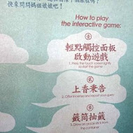 蘇澳港廟口廖榮川米糕