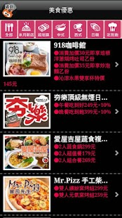 How to download 樓樓報報(程式整合調整規劃中，請勿下載) 1.0.8 apk for pc