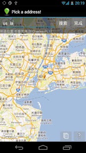 Free Goodev Location Picker APK