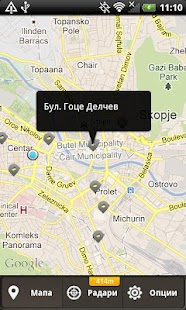 Pazi Radar Screenshots 0