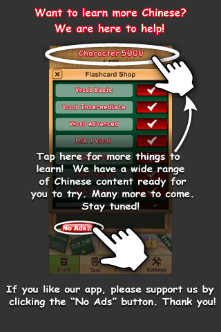 【免費教育App】HSK Level 5 Chinese Flashcards-APP點子