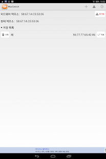 How to mod MacSwitch patch 1.0.2.8 apk for laptop