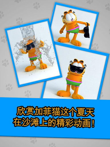 免費下載娛樂APP|Talking Garfield Free app開箱文|APP開箱王