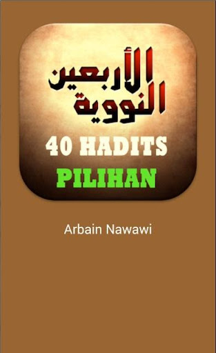 【免費書籍App】Hadits Nabi (Arbain Nawawi)-APP點子