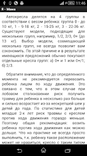 ZbP20Nar8i1P09L30 p03Ips7tllRhKLwpK7gi6OQcr1ATMP1E c8rth9wpmh2uFpwh310 rw - Я Мама: Беременность в задачах