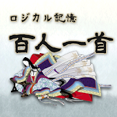 競技かるた入門者向け無料androidアプリ厳選５つ お父さん お母さんのための競技かるた入門