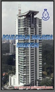 How to download PDRM Direktori patch 1.0 apk for laptop