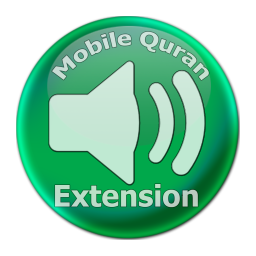 Shaykh Al-Dosary MobileQuran LOGO-APP點子