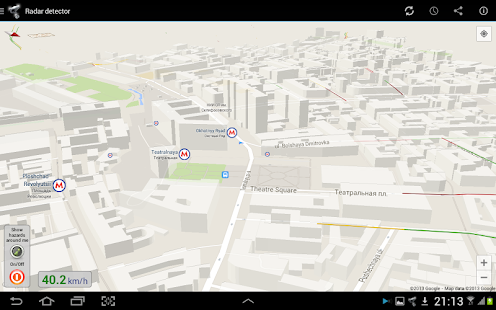 Speed camera radar (PRO) - screenshot thumbnail