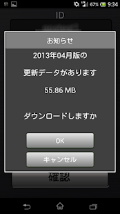 ity. for Android Screenshots 2