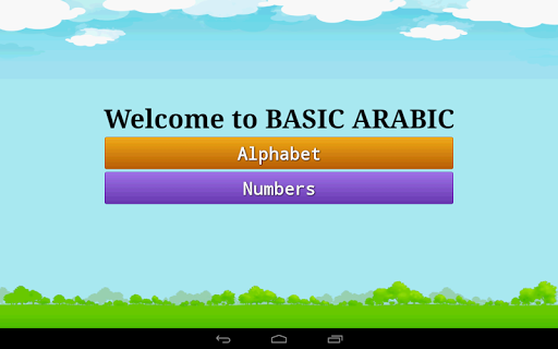 【免費教育App】Basic Arabic-APP點子