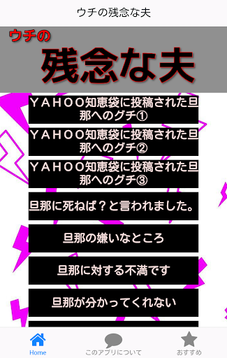 最新中文安卓破解游戏下载_android安卓手机破解 ... - 拇指玩