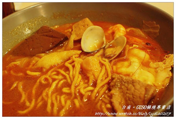 GUSO鍋燒專賣店 (已歇業)