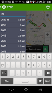 How to download Маршрутки patch 1.0.11 apk for laptop